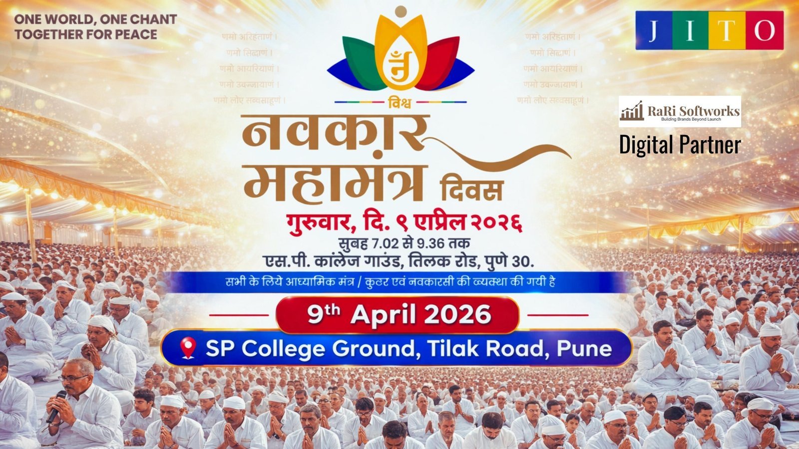 Navkar Mahamantra Divas 2026 gathering at SP College Ground, Pune